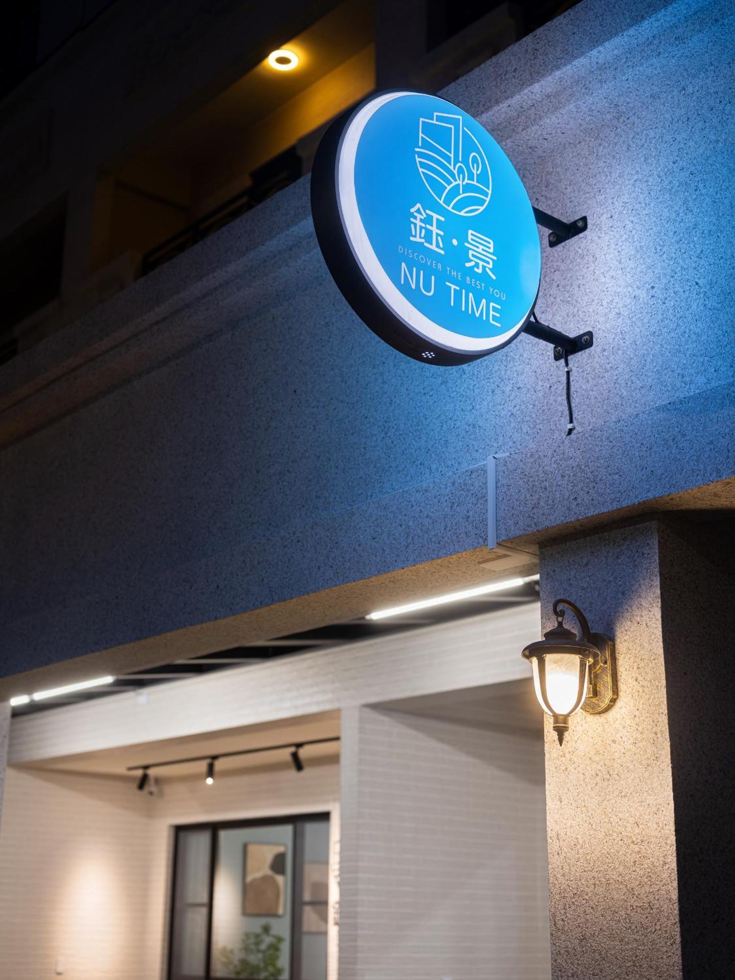 Yujing Nu Time Apartment ภายนอก รูปภาพ