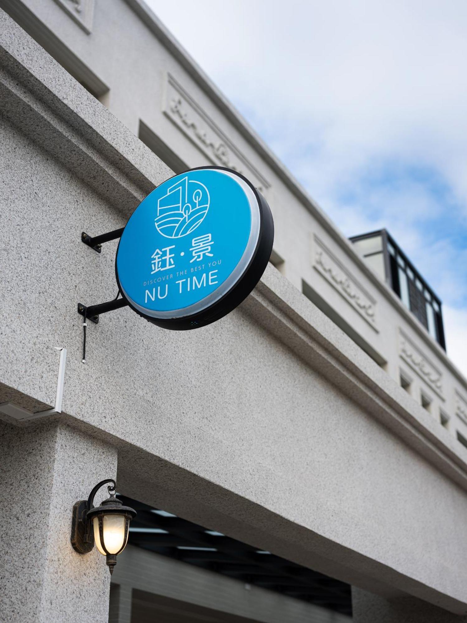 Yujing Nu Time Apartment ภายนอก รูปภาพ