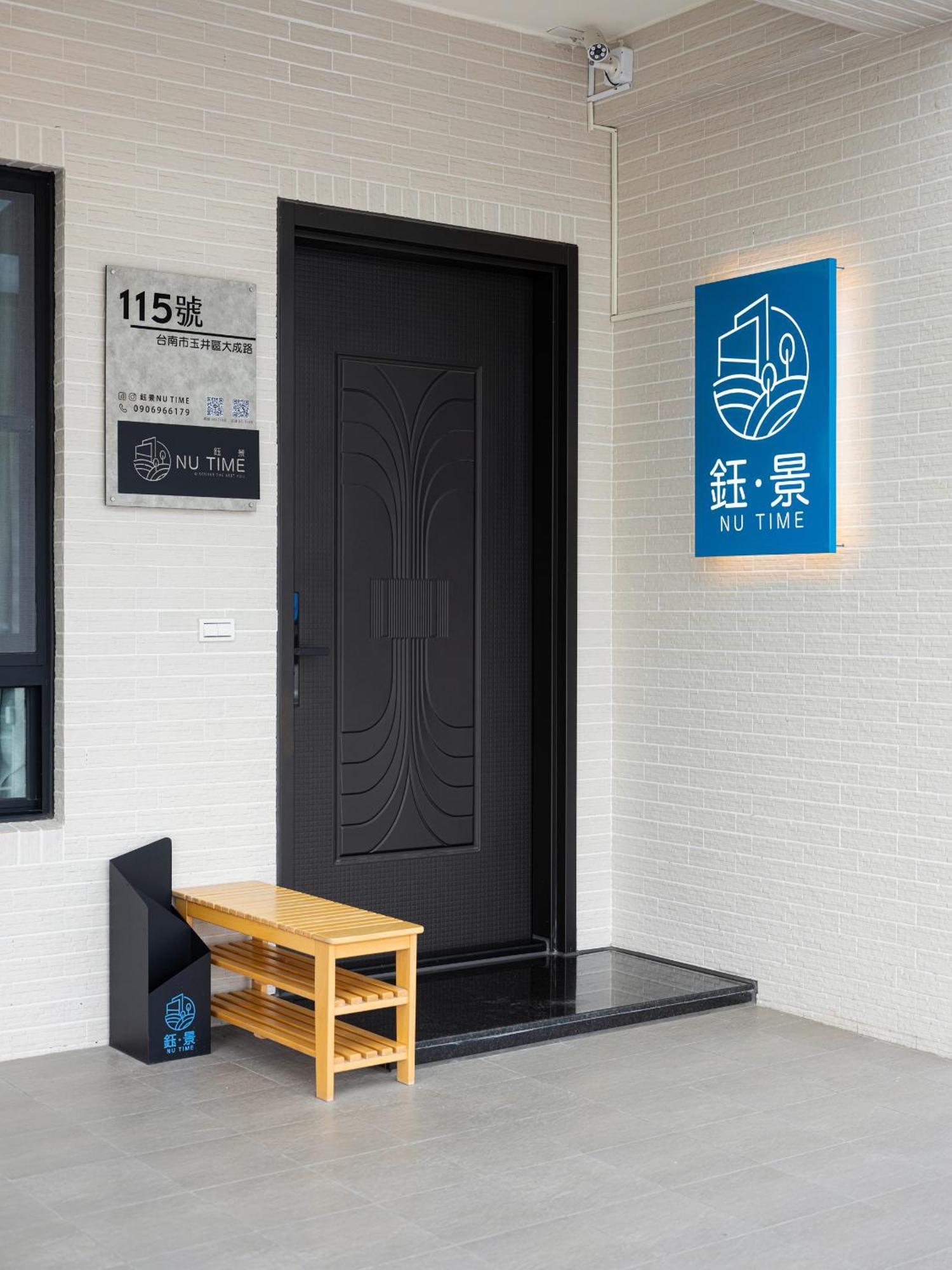 Yujing Nu Time Apartment ภายนอก รูปภาพ